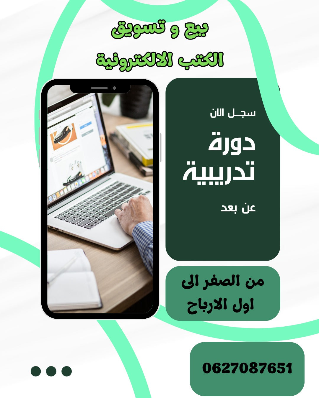 formation des E-Books